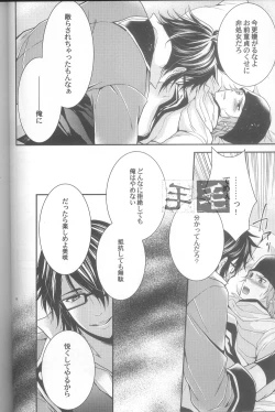 Page 16 of Daikirai?