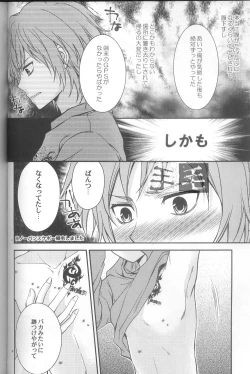 Page 34 of Daikirai?