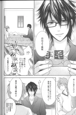 Page 36 of Daikirai?