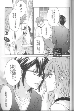 Page 39 of Daikirai?