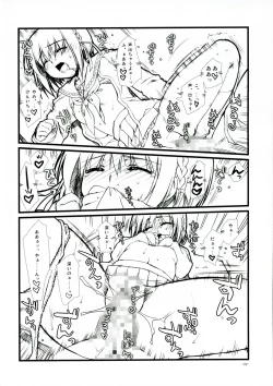 Page 22 of Sharin no Kuni, Himawari no Shoujo Tokuten Love Love Shousasshi