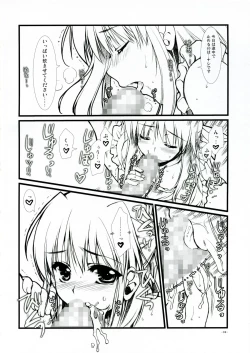 Page 6 of Sharin no Kuni, Himawari no Shoujo Tokuten Love Love Shousasshi