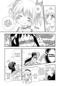 Page 12 of Daisuki dayo! 5 | I Love You! 5