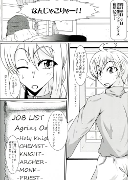 Page 3 of Shokugyou : Futanari Shi