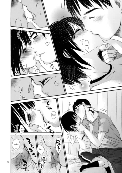 Page 5 of Bukiyou na Hito