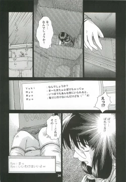 Page 34 of Kousoku Tsuushin Release Candidate 2