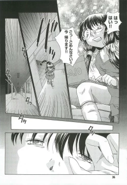 Page 36 of Kousoku Tsuushin Release Candidate 2