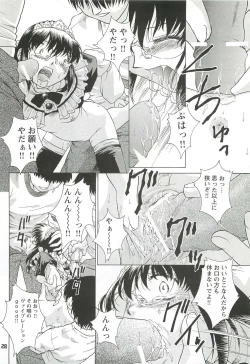 Page 28 of Kousoku Tsuushin Release Candidate 3