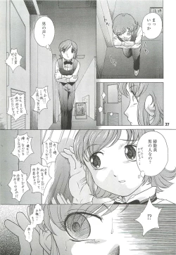 Page 37 of Kousoku Tsuushin Release Candidate 3