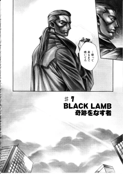 Page 104 of Ashi no Sakikara Eden wo Hayase