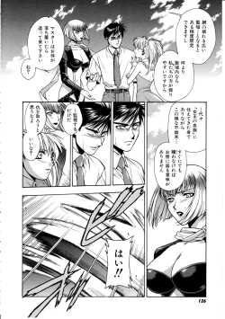 Page 126 of Ashi no Sakikara Eden wo Hayase