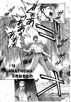 Page 155 of Ashi no Sakikara Eden wo Hayase