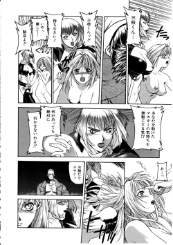 Page 158 of Ashi no Sakikara Eden wo Hayase