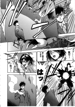 Page 36 of Ashi no Sakikara Eden wo Hayase