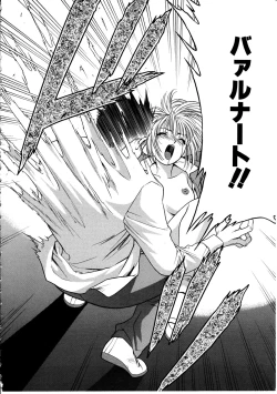 Page 52 of Ashi no Sakikara Eden wo Hayase