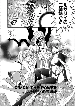 Page 56 of Ashi no Sakikara Eden wo Hayase