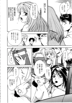 Page 72 of Ashi no Sakikara Eden wo Hayase