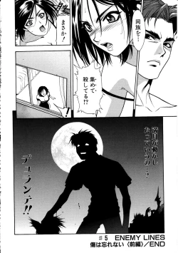 Page 86 of Ashi no Sakikara Eden wo Hayase