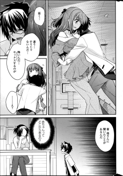 Page 13 of COMIC Penguin Club 2013-06