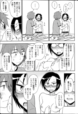 Page 55 of COMIC Penguin Club 2013-06