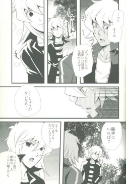 Page 21 of Spicy Life