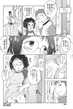 Page 186 of Kusuguttaino…Suki