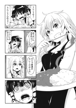 Page 26 of Hatate-san Miraretemasuyo?