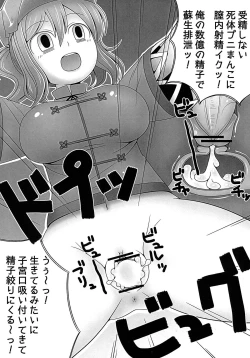 Page 9 of Shitai to Shitai!