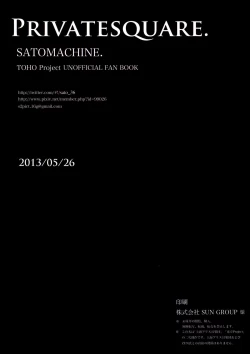 Page 11 of private square.