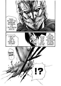 Page 7 of Kisei Juui Suzune ch 35