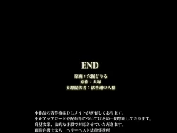 Page 58 of Saimin Mensetsu