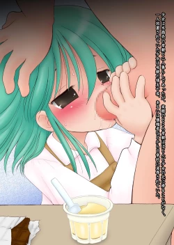 Page 4 of Seitai Jikken