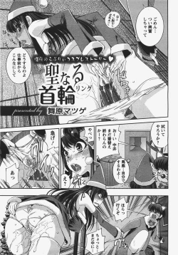 Page 10 of ANGEL Club 2008-01