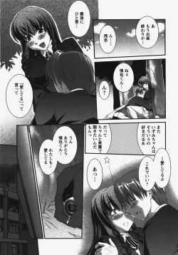 Page 110 of ANGEL Club 2008-01