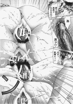 Page 151 of ANGEL Club 2008-01