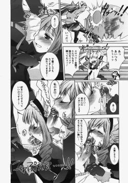 Page 165 of ANGEL Club 2008-01