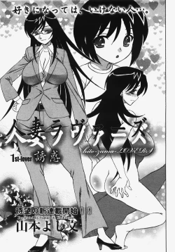 Page 174 of ANGEL Club 2008-01