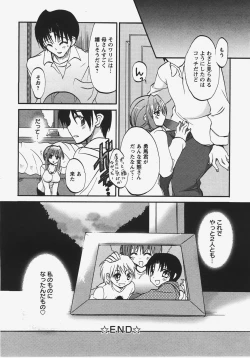 Page 241 of ANGEL Club 2008-01