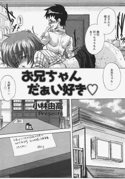 Page 288 of ANGEL Club 2008-01