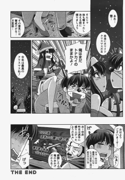 Page 29 of ANGEL Club 2008-01