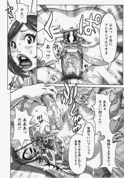 Page 321 of ANGEL Club 2008-01