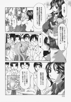 Page 329 of ANGEL Club 2008-01