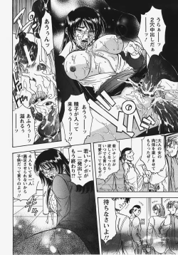 Page 361 of ANGEL Club 2008-01