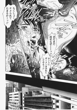 Page 363 of ANGEL Club 2008-01