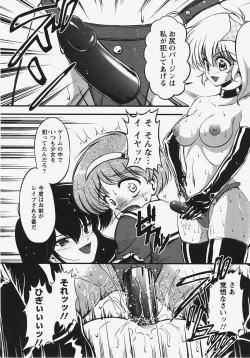 Page 381 of ANGEL Club 2008-01