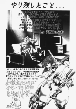 Page 409 of ANGEL Club 2008-01