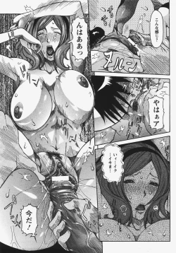 Page 52 of ANGEL Club 2008-01