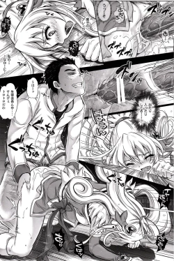 Page 15 of T-13 Dokyun