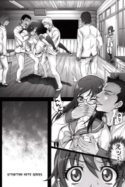 Page 5 of T-13 Dokyun