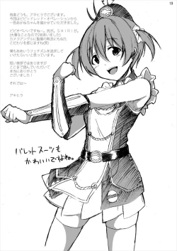 Page 18 of Isshiki Akane - Nama Hame Gachi Tori Renzoku Shasei